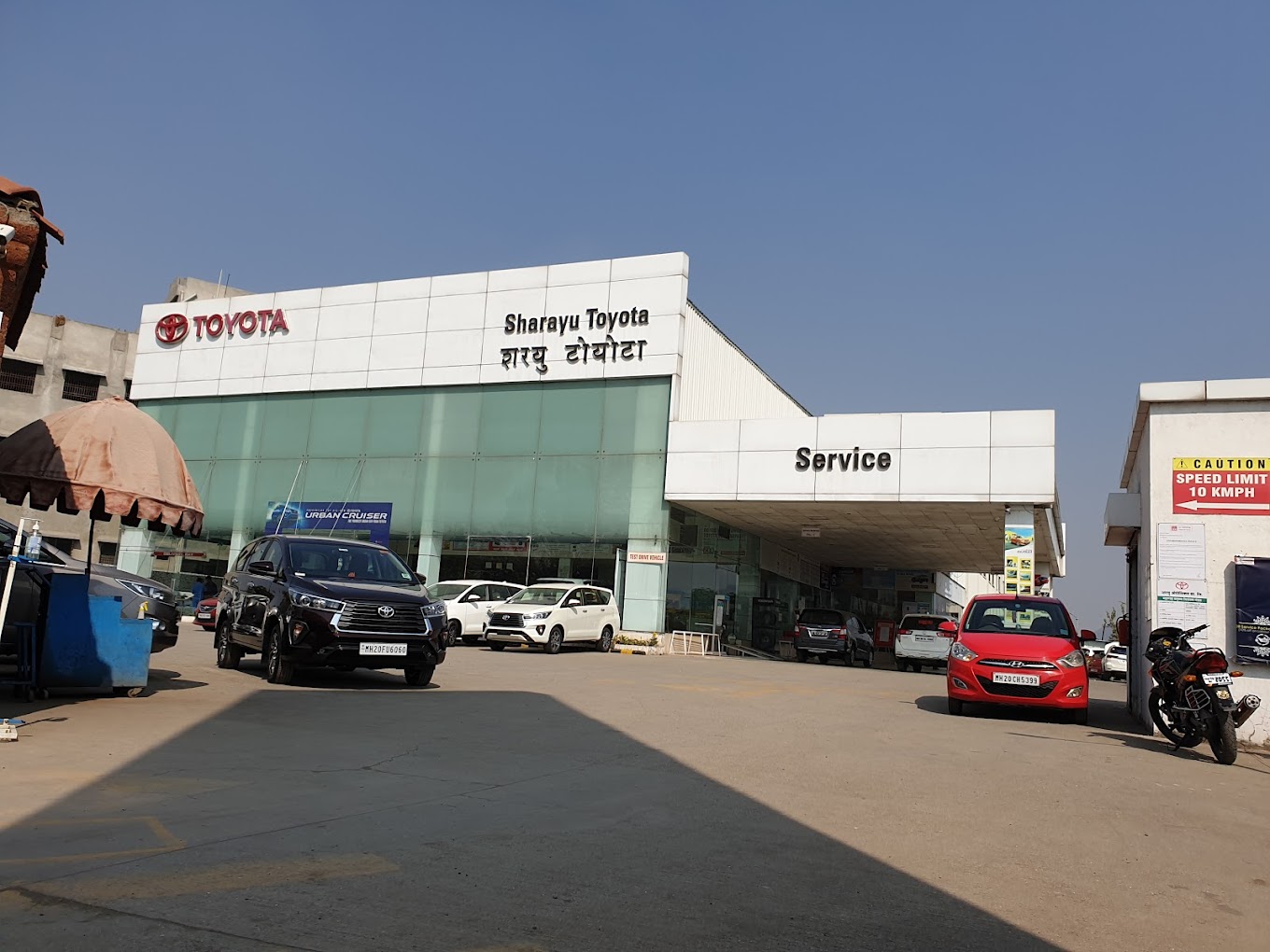 Sharayu Toyota image