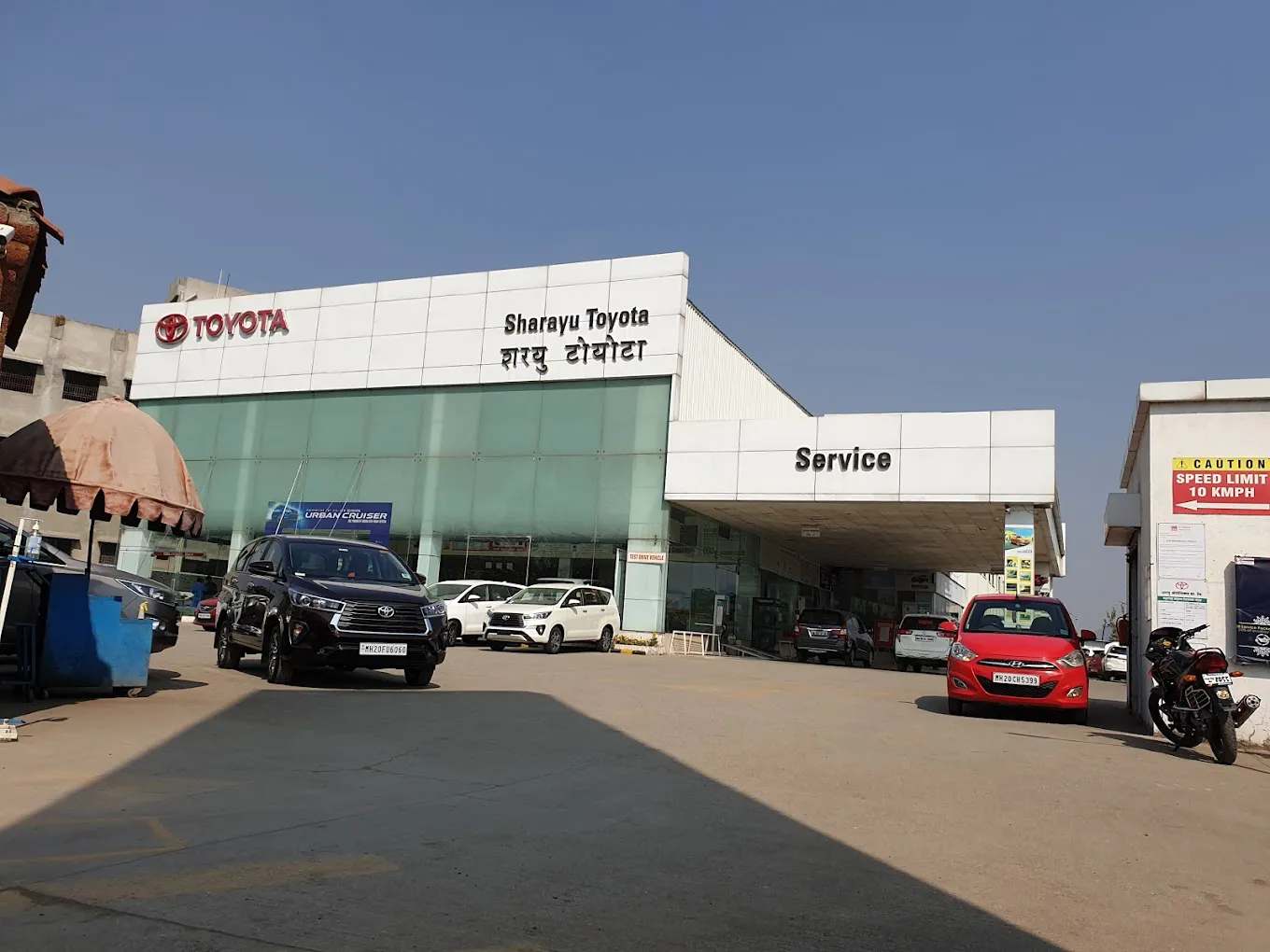 Sharayu Toyota image