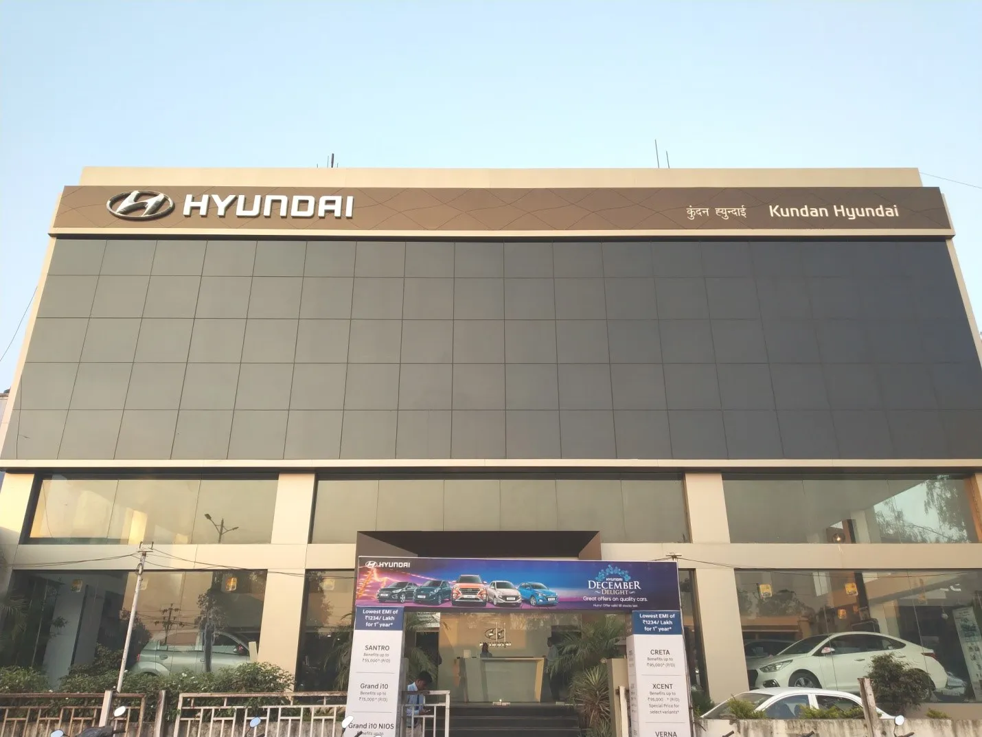 Kundan Hyundai image