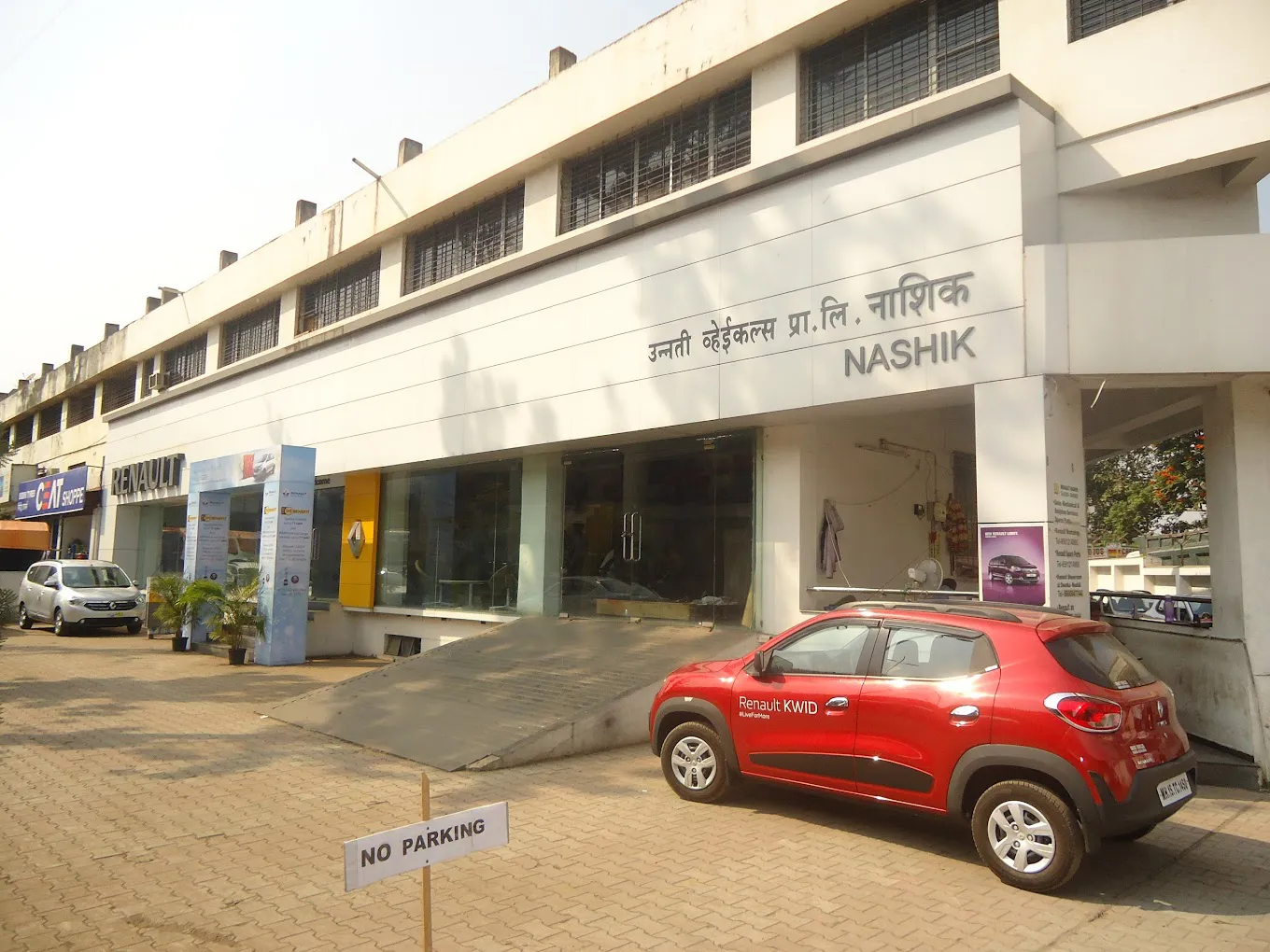 Unnati Vehicles image