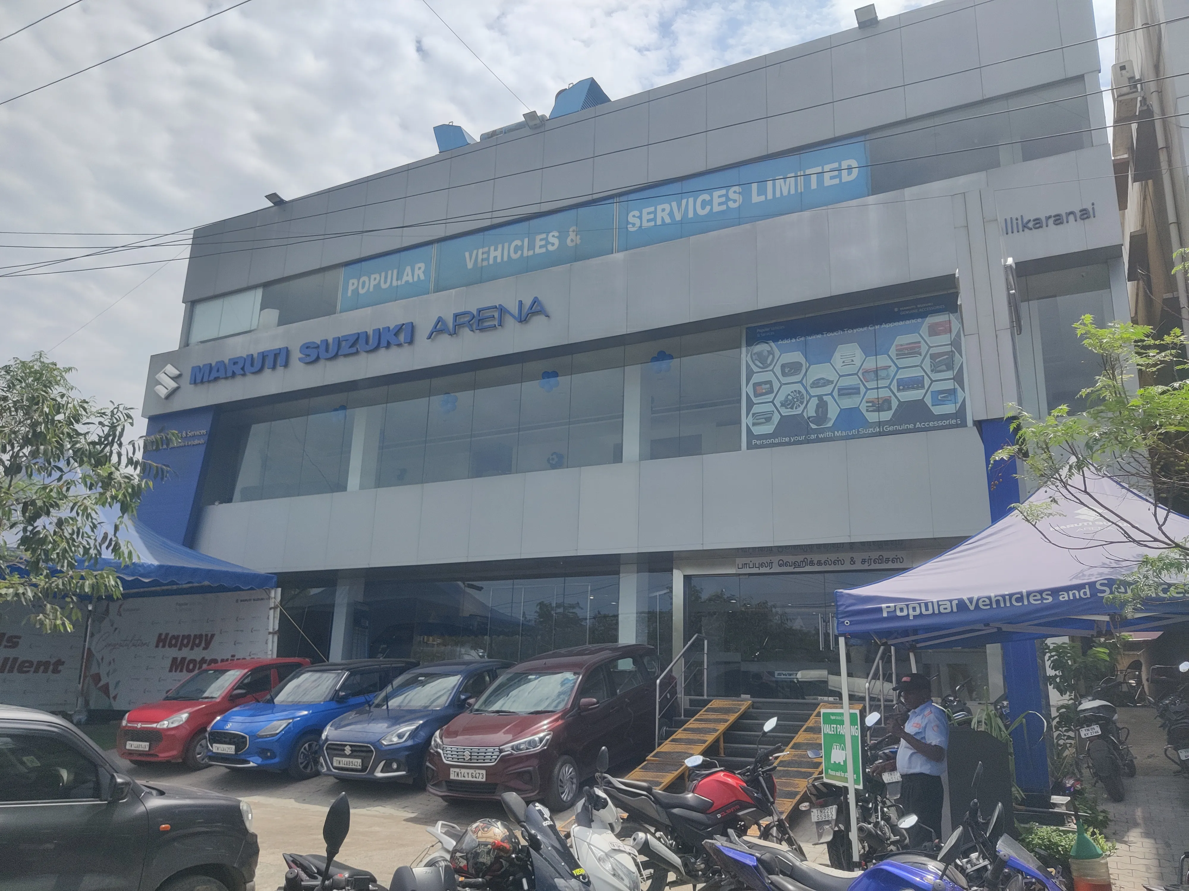 Popular Vehicles image