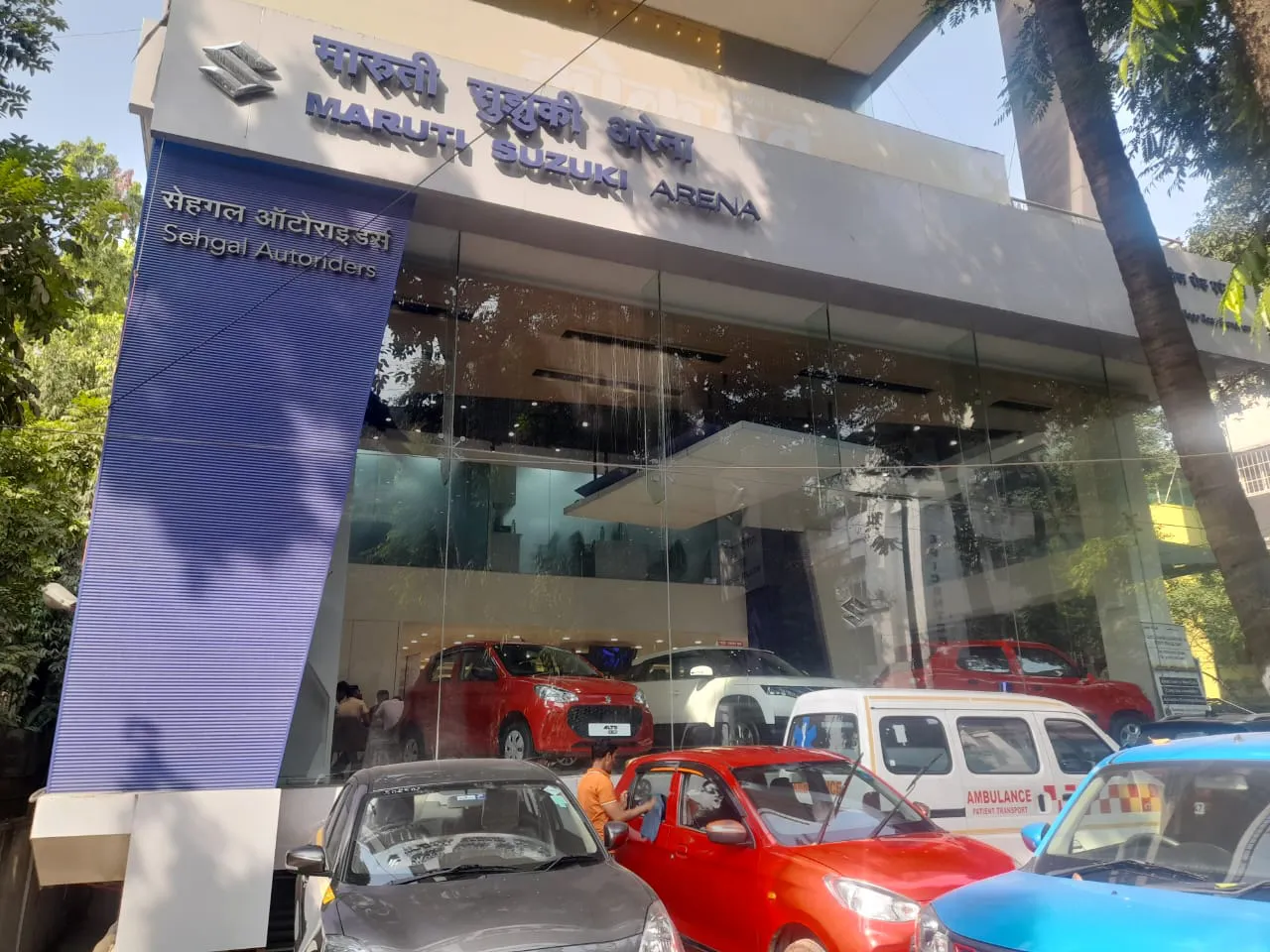 Sehgal Autorider Arena image