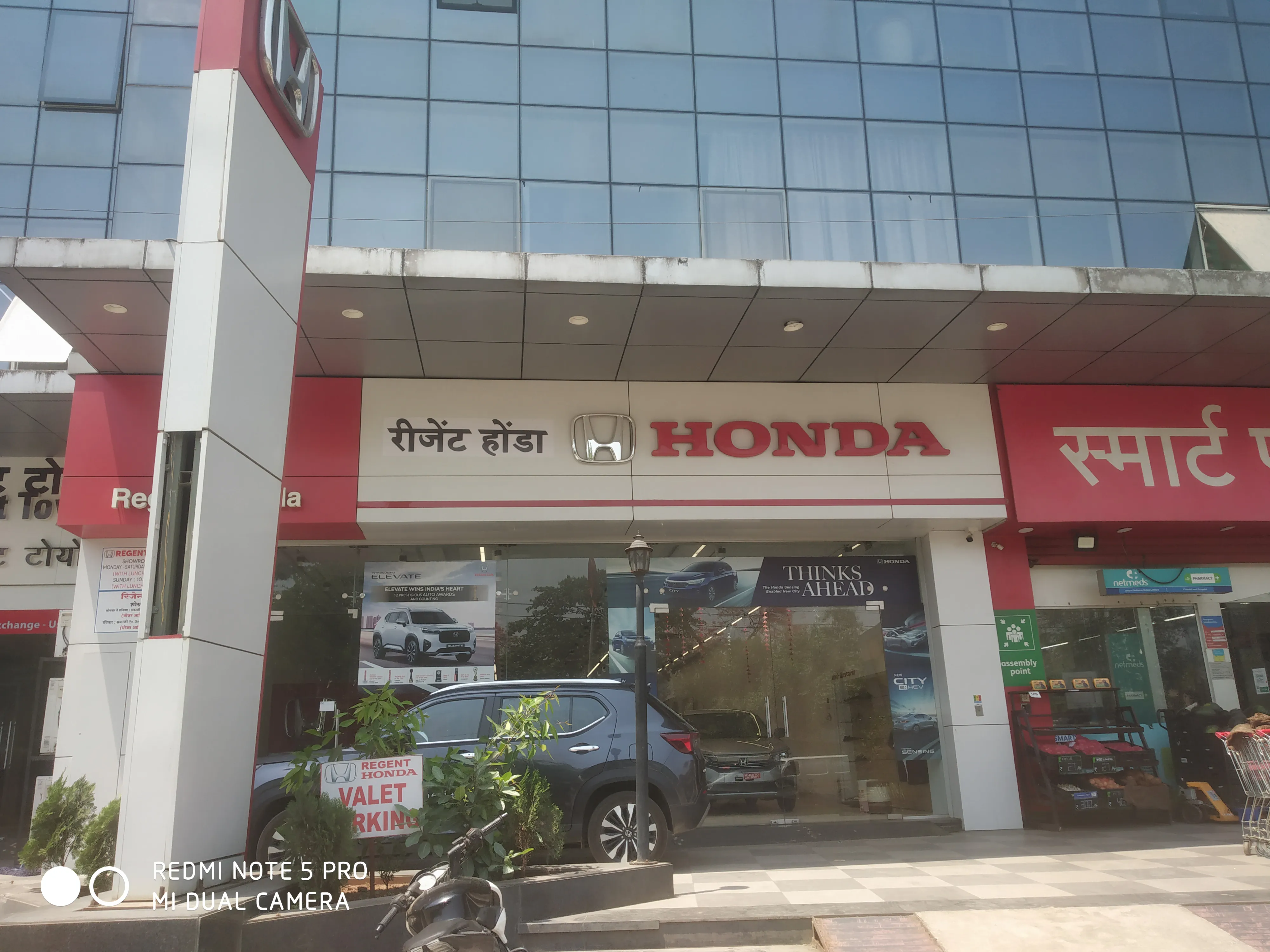 Regent Honda image