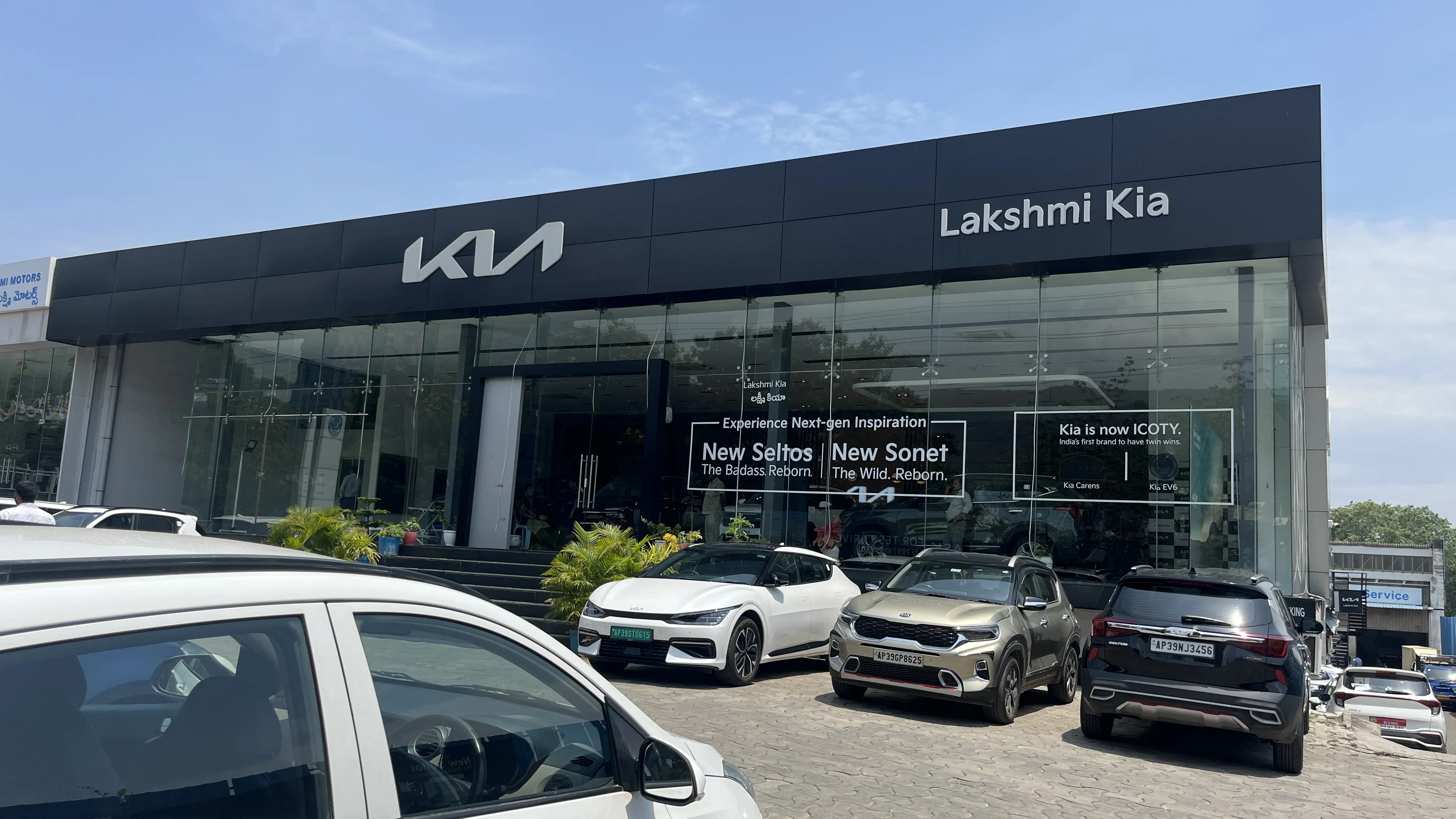 Sreelakshmi Kia image