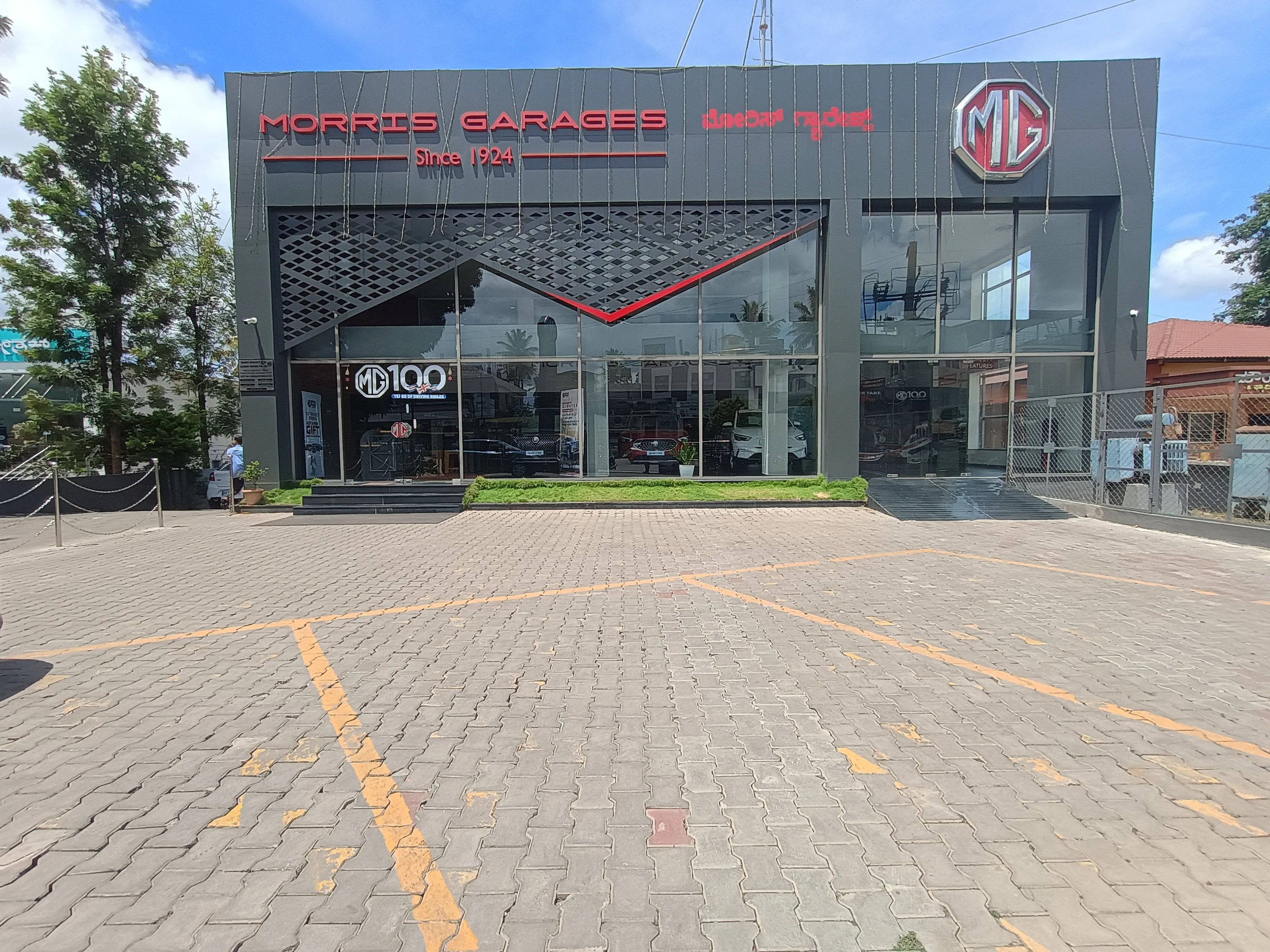 MG Cauvery Motors image