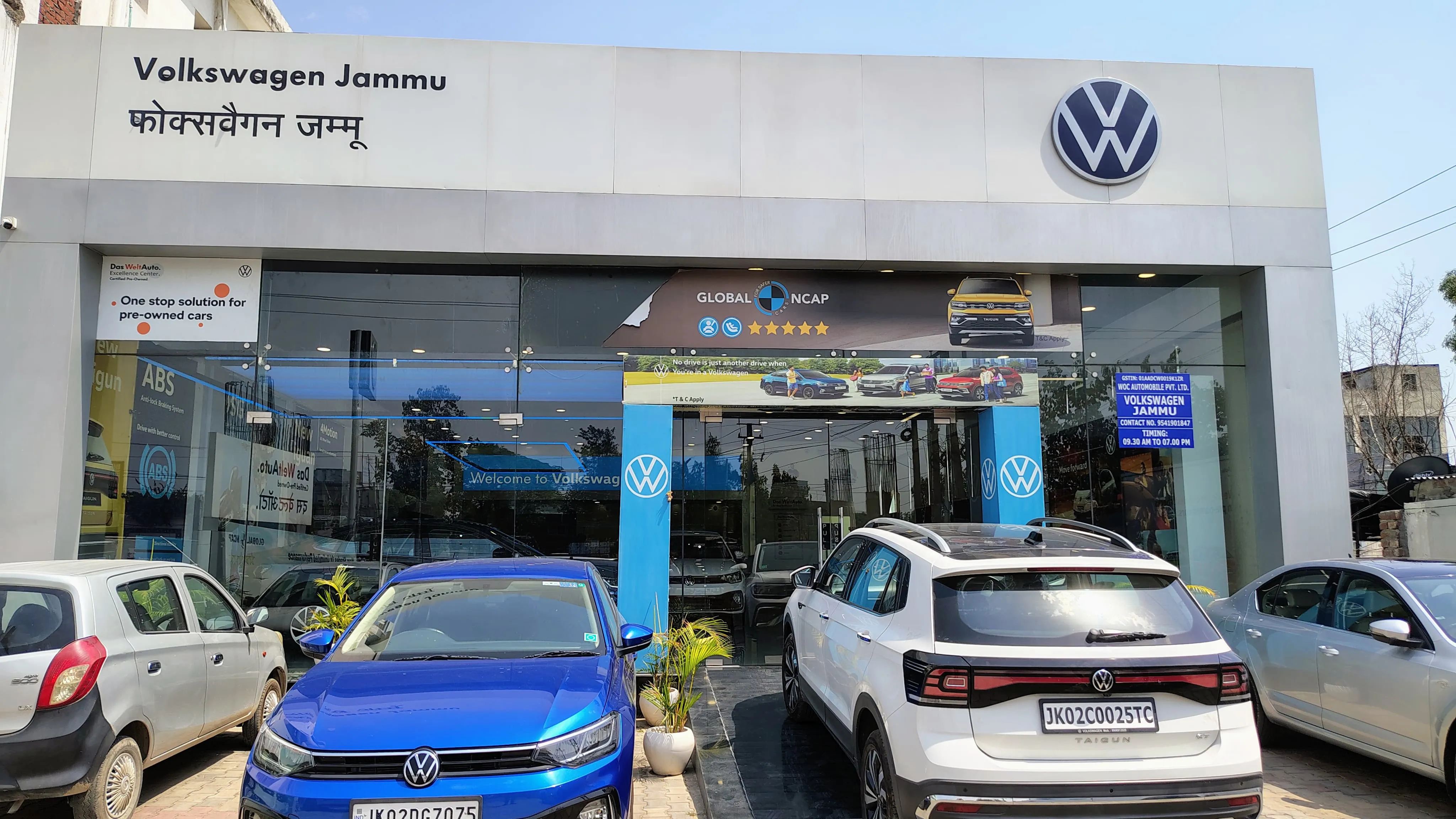  Volkswagen Jammu  image