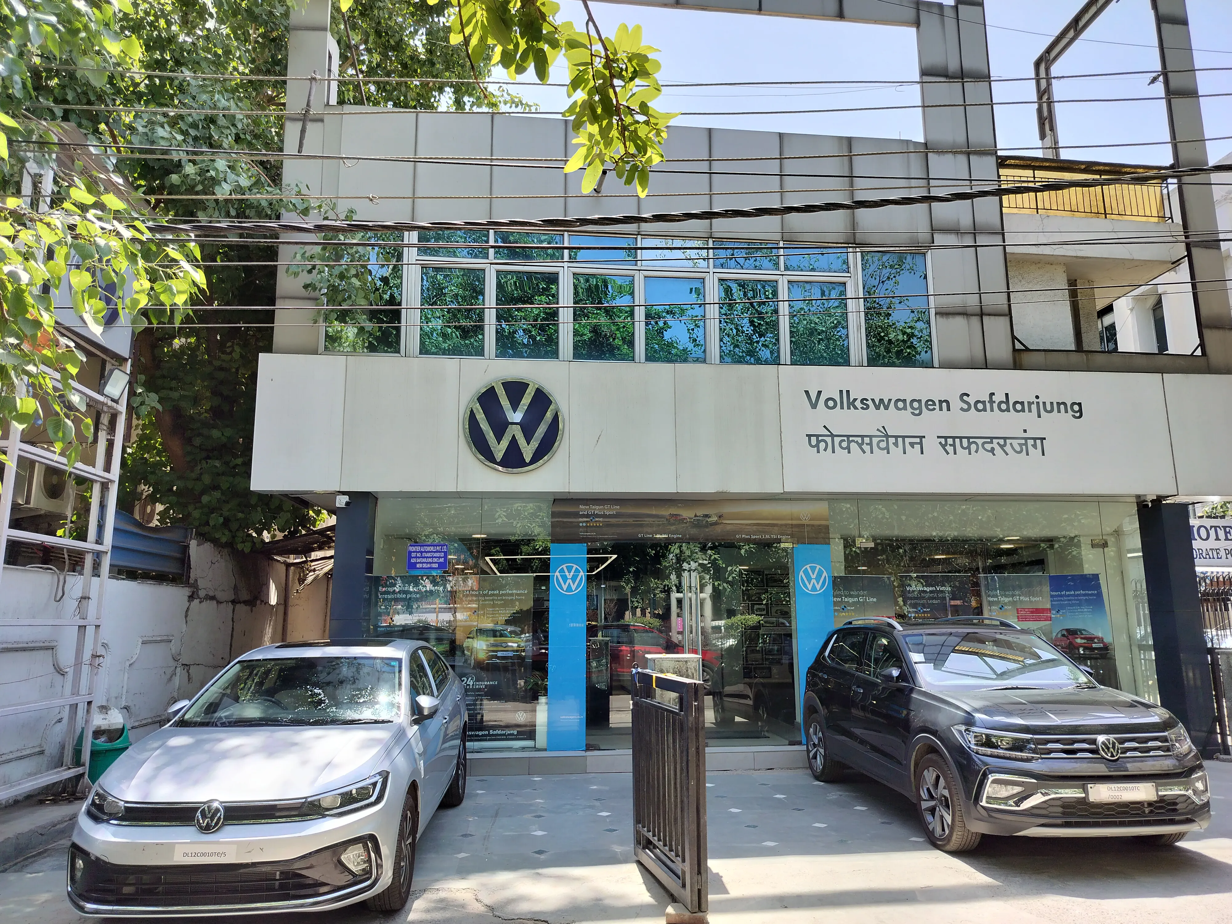 Frontier Autoworld VW image