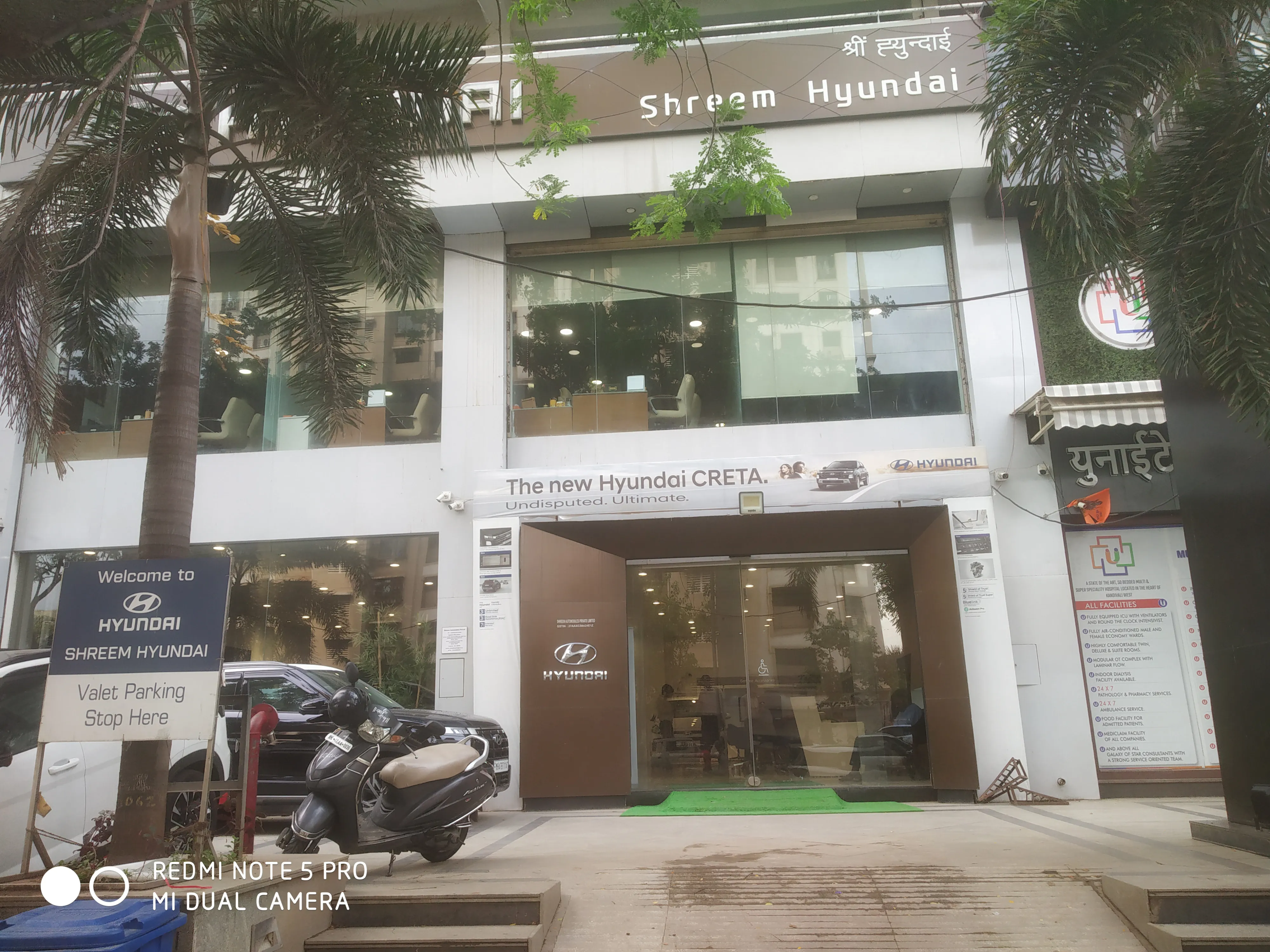 Shreem Hyundai image