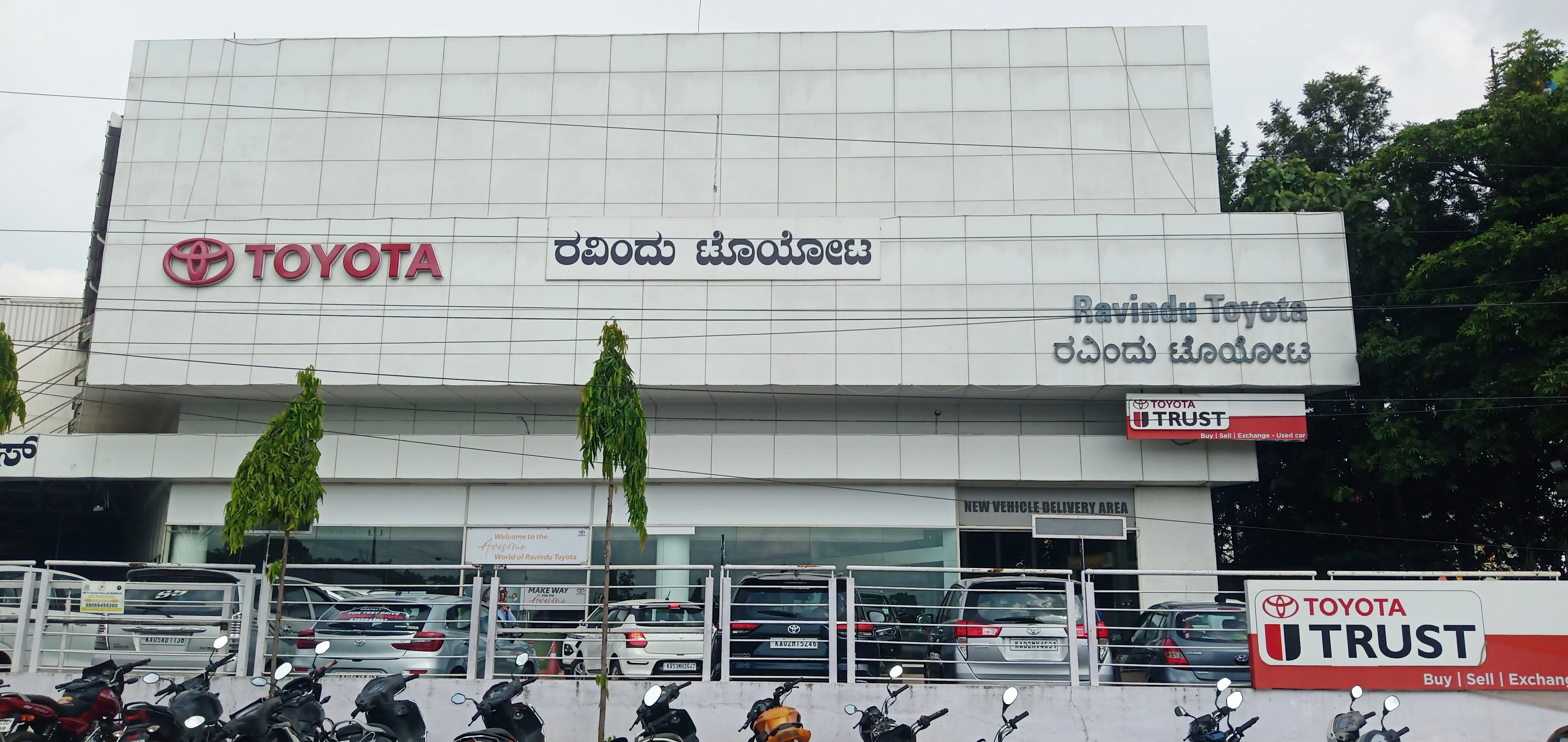 Ravindu Motors image