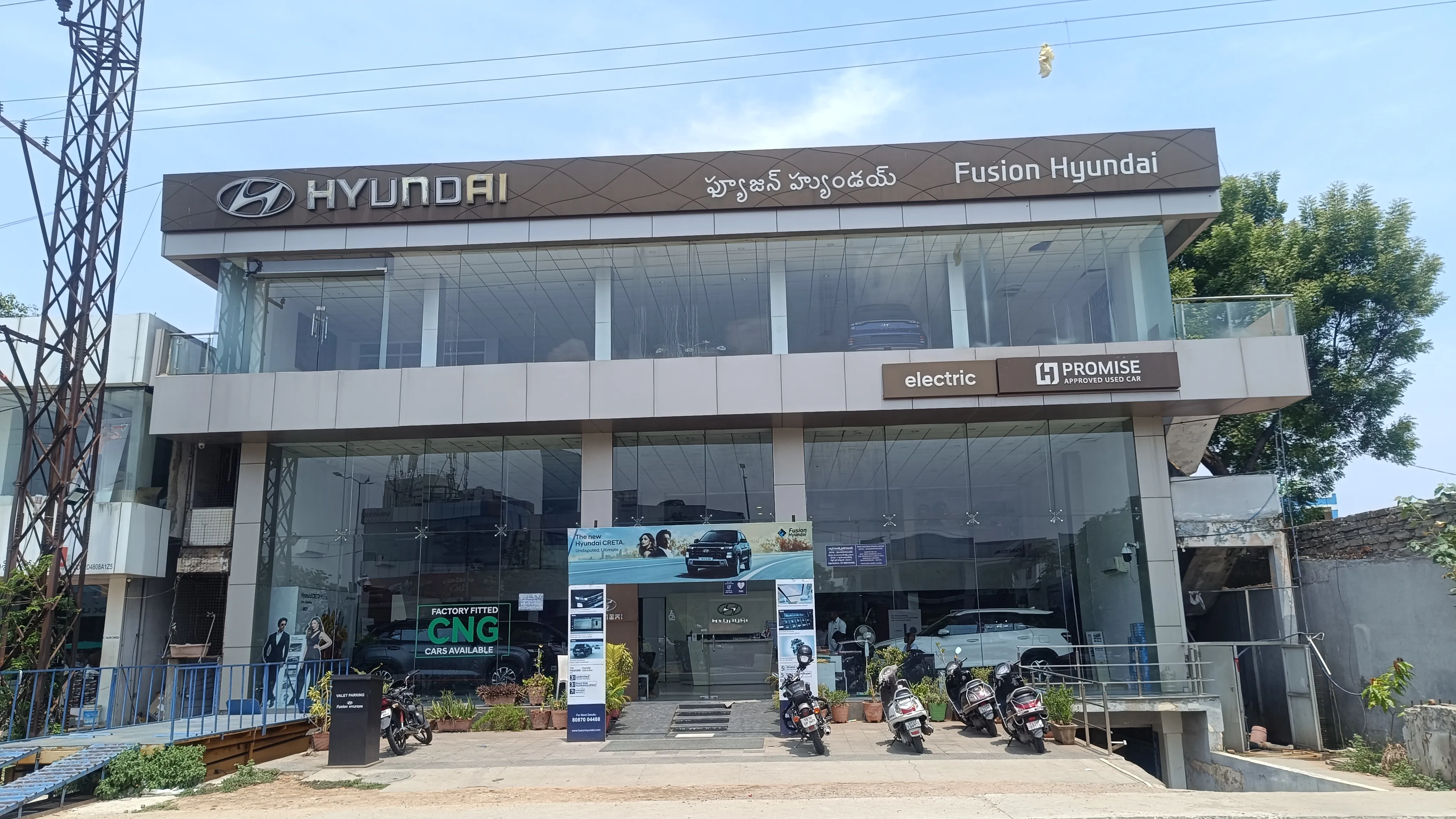 Fusion Hyundai image