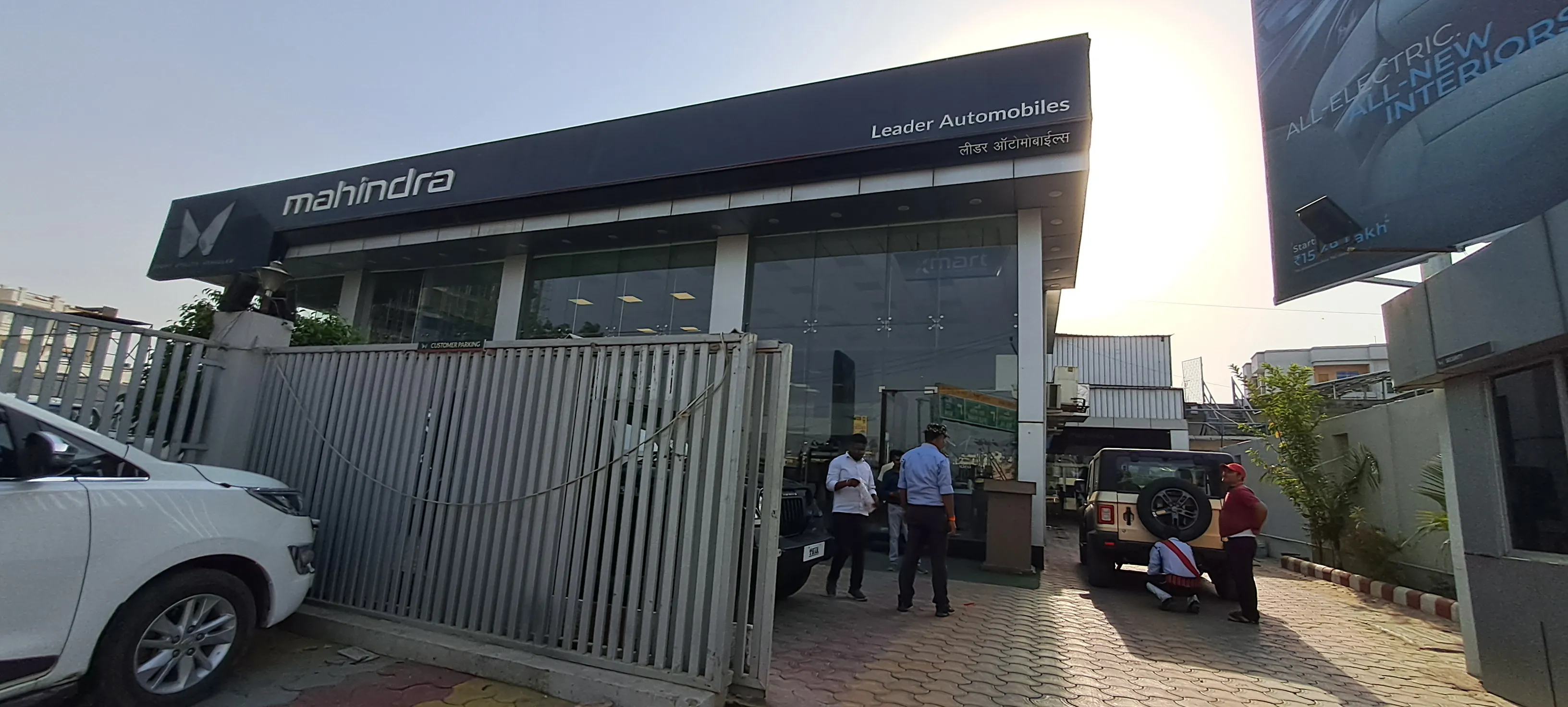 Leader Auto Sales image