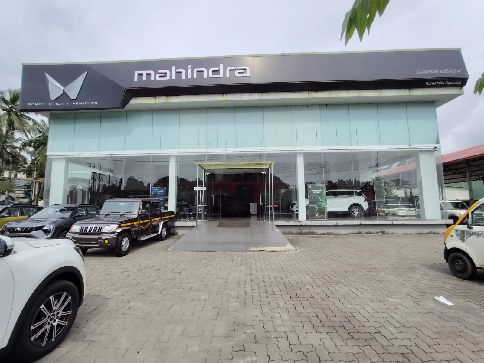 Karnataka Agencies image