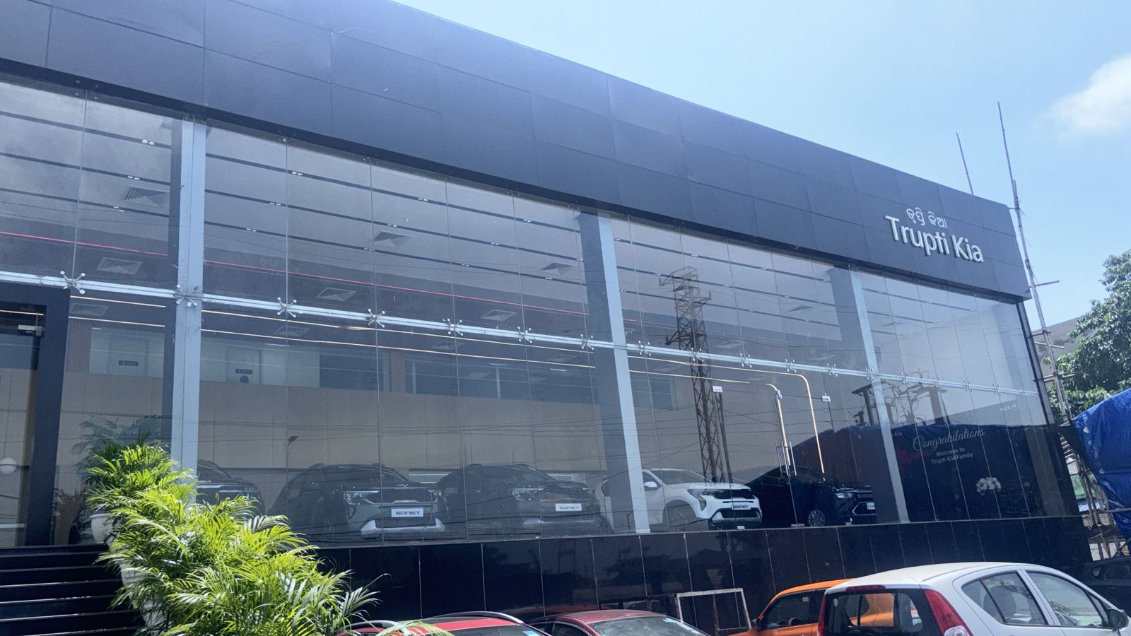 Tripti KIA image