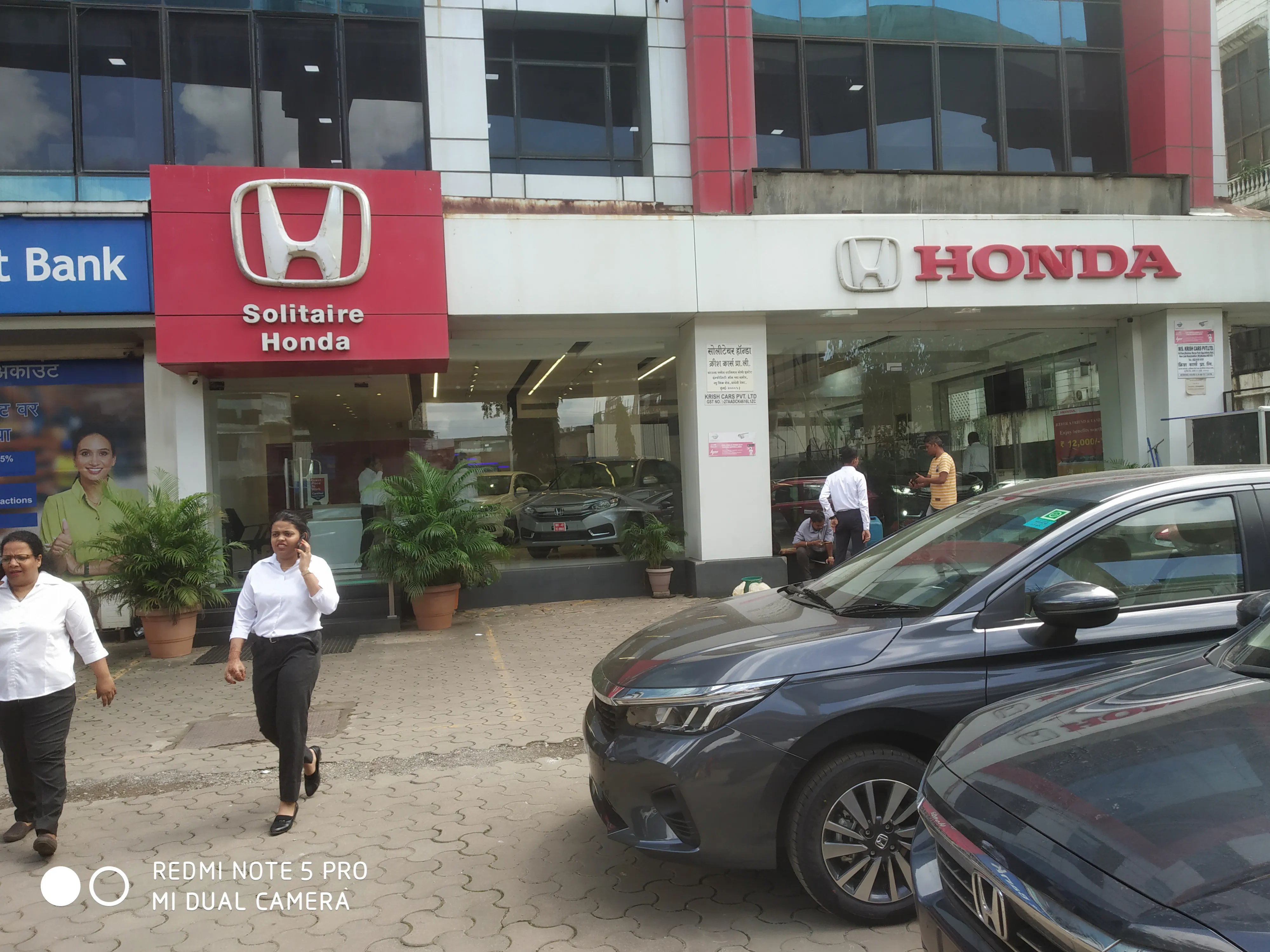 Solitaire Honda image