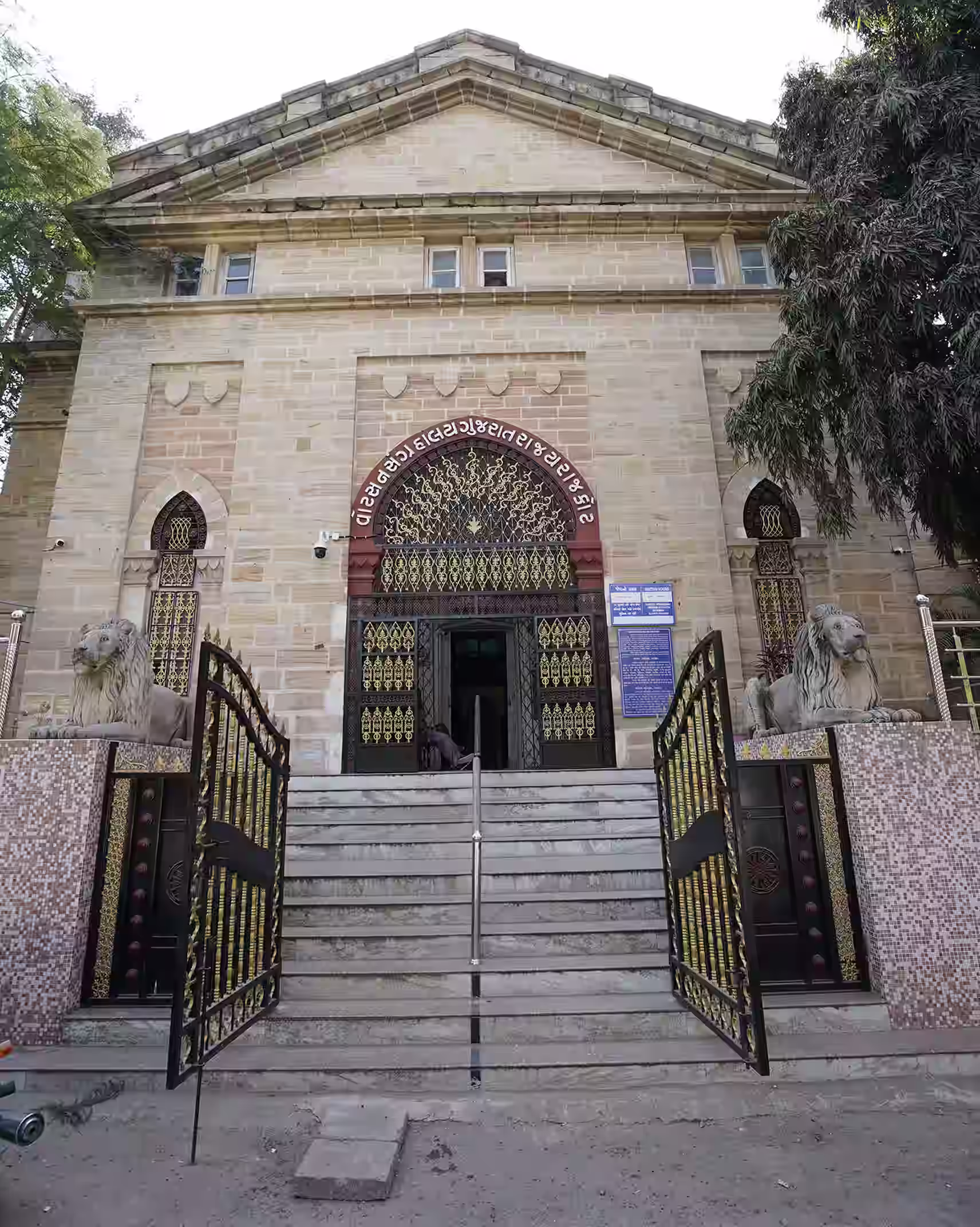 Boom Barrier service Rajkot